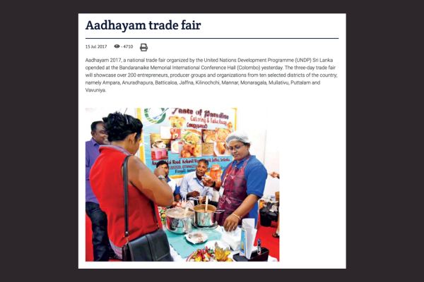 UNDP AADHAYAM